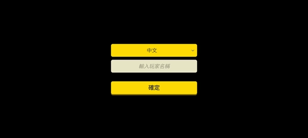 无路可返中文版