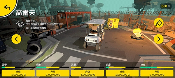 无路可返中文版