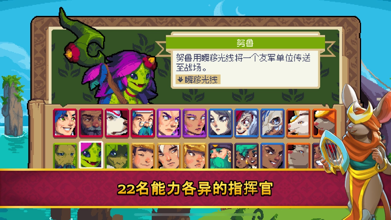 战律2口袋版图5