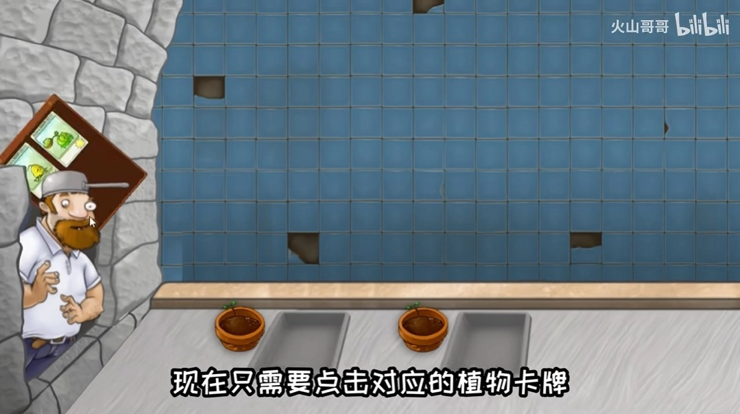 沙威玛植物大战僵尸手机版图2