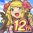 公主蓬特2  v15.8.1