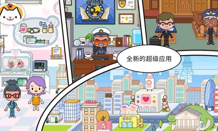 米加小镇世界双层公寓图5