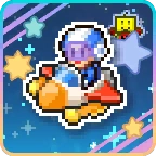 探险异星飞行队