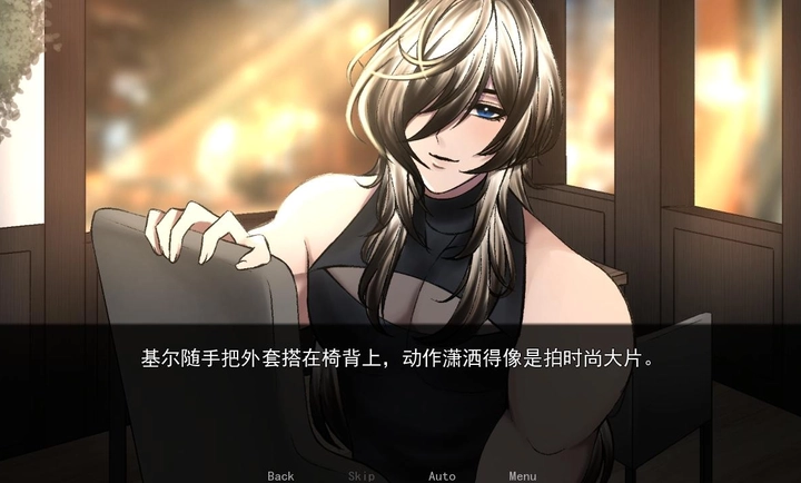 幕后畸恋安卓版图4