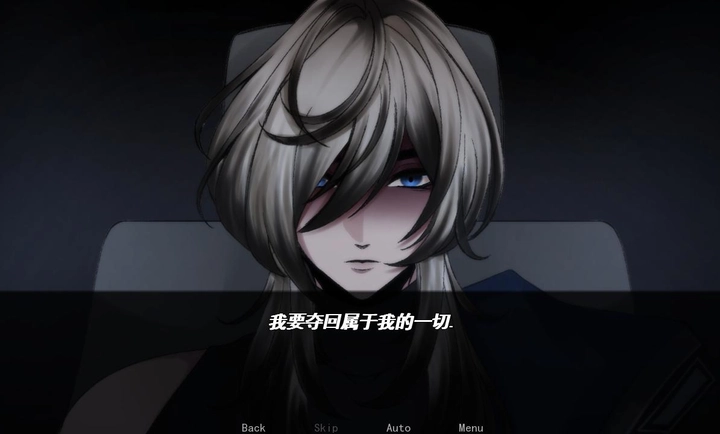 幕后畸恋安卓版图1