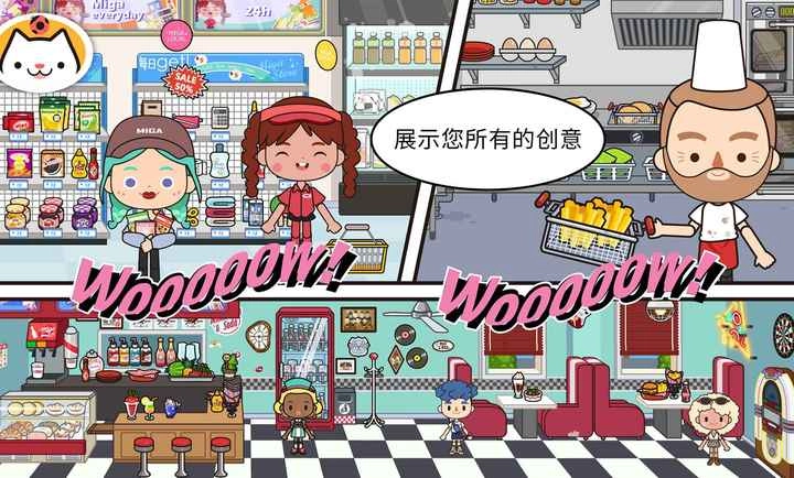 migaworld