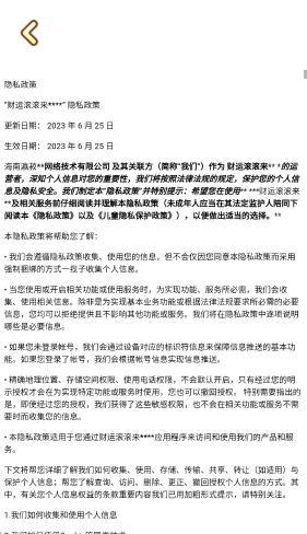 财运滚滚来红包版(1)