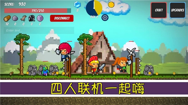 像素生存者图5