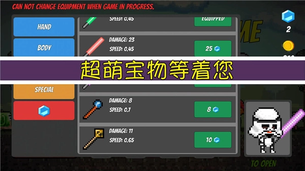 像素生存者图3
