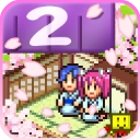 温泉物语2手机版