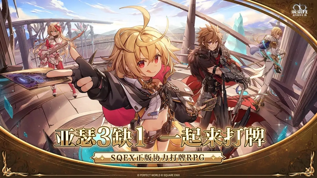 乖离性百万亚瑟王环台服(1)