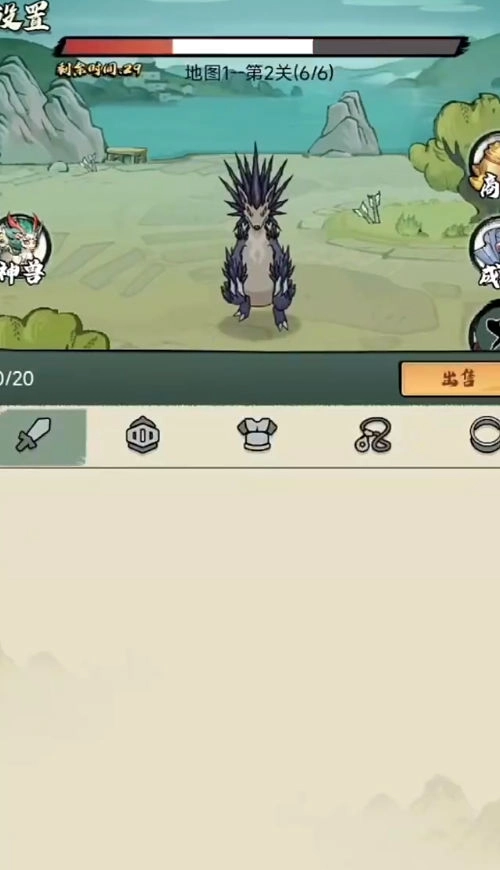 超稳定仙术挂机