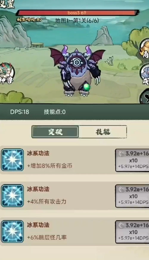 超稳定仙术挂机