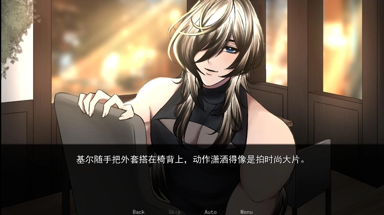 幕后畸恋手机版图2