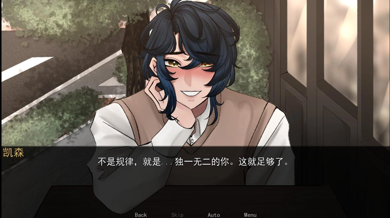 幕后畸恋手机版图3