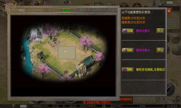 烈火战神传奇(1)