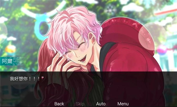 请不要讨厌圣诞