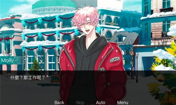 请不要讨厌圣诞