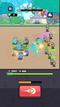 卡皮巴拉准备图3