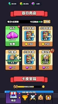 卡皮巴拉准备图1