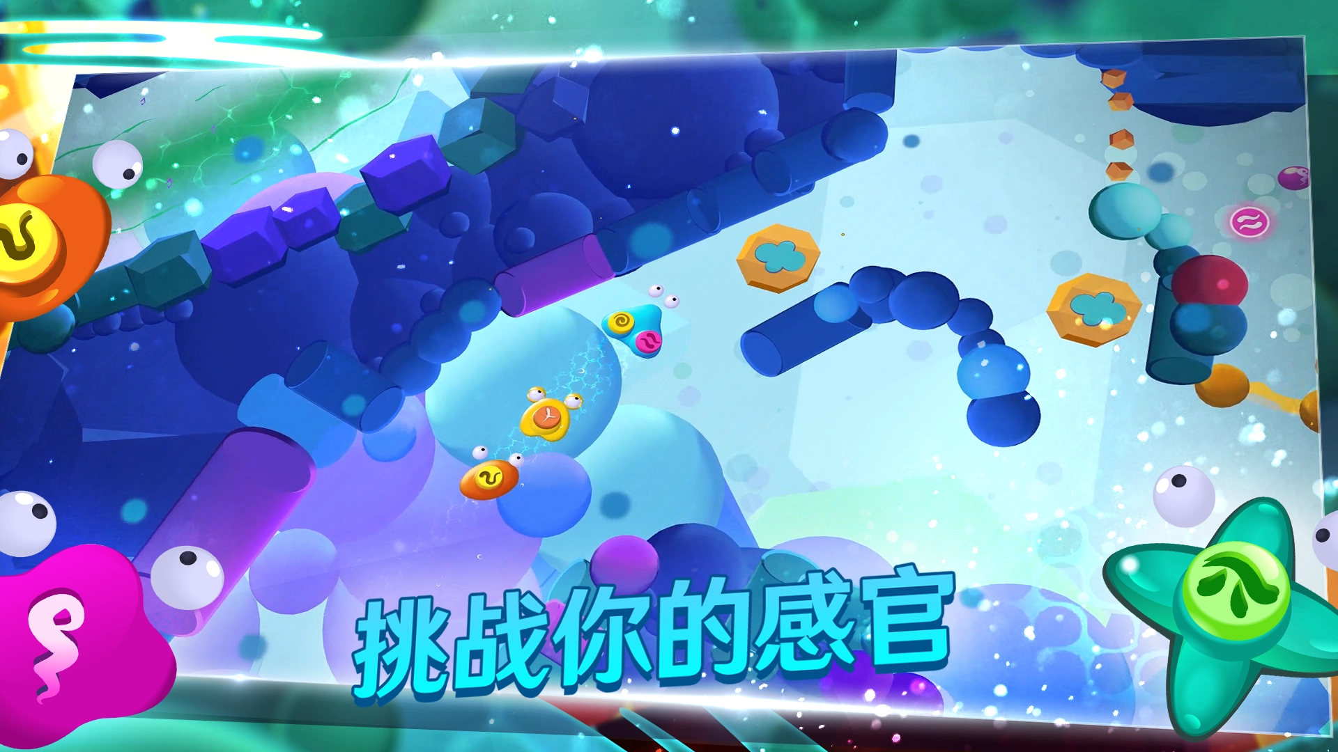 生命的摇篮曲图3