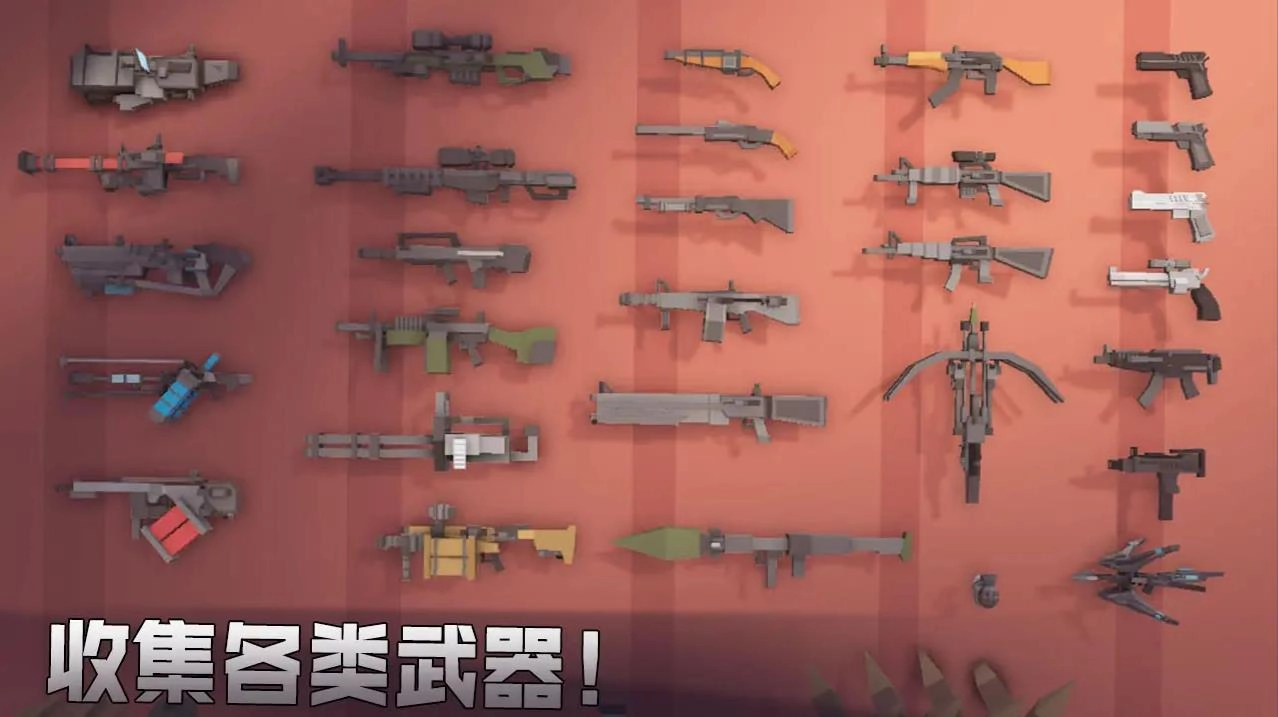 枪手丧尸幸存者最新版图1
