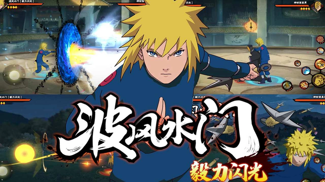 毅力火影(U鼬神新作)图2