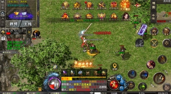 佛魔之战之森硕沉默图3