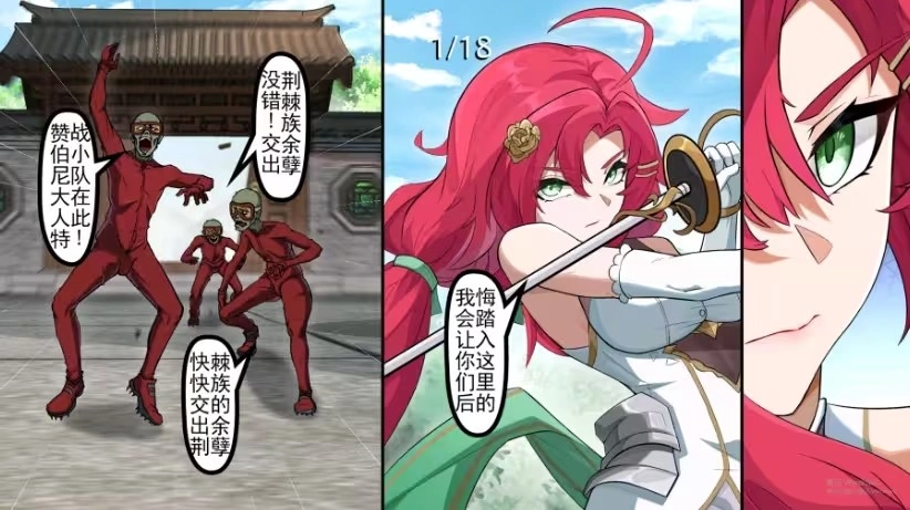 植物大战僵尸娘化版图1