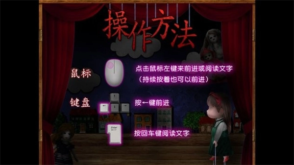 翌日玩具屋的低语最新版图2