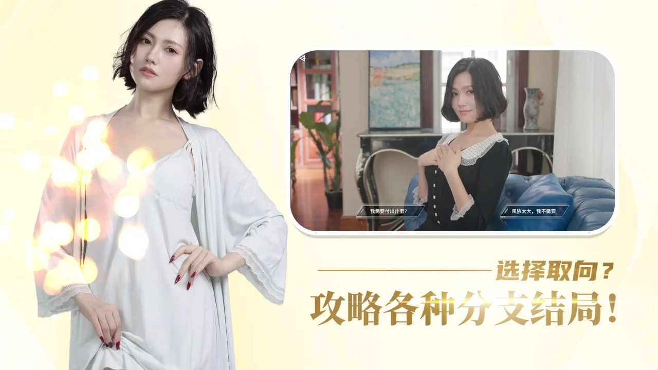 时空重构完整版图1