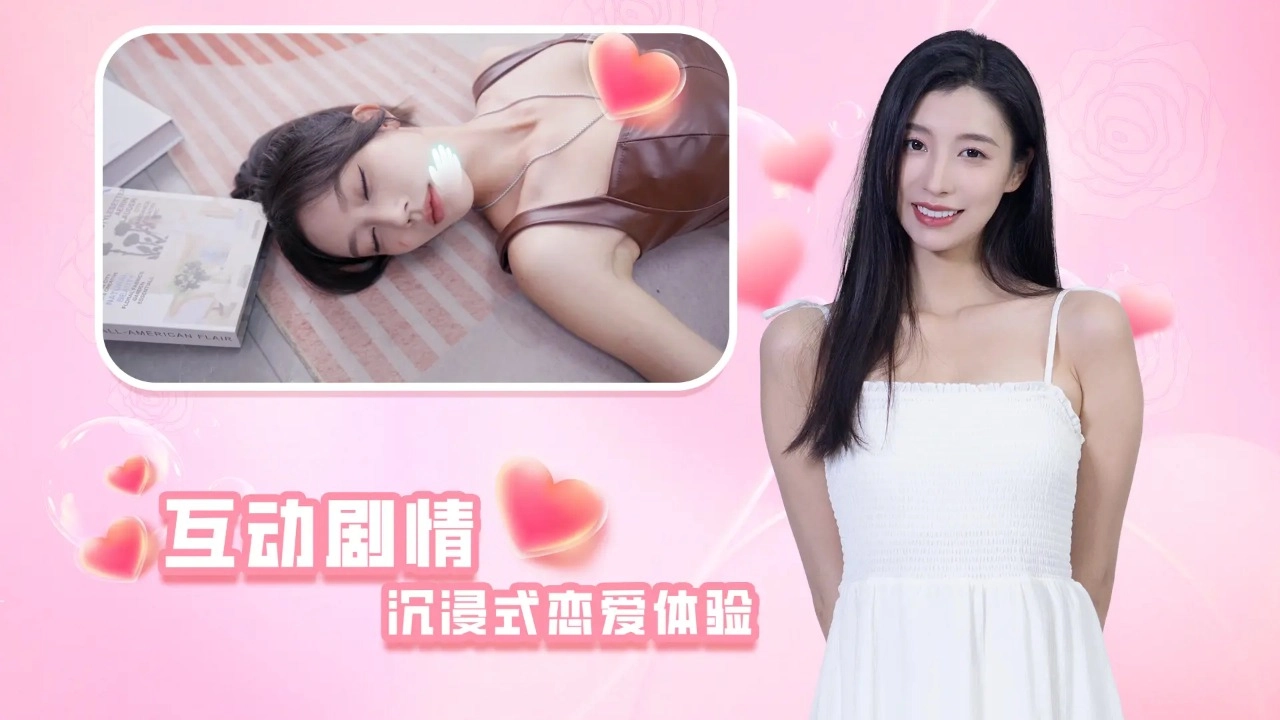 时空重构完整版图3