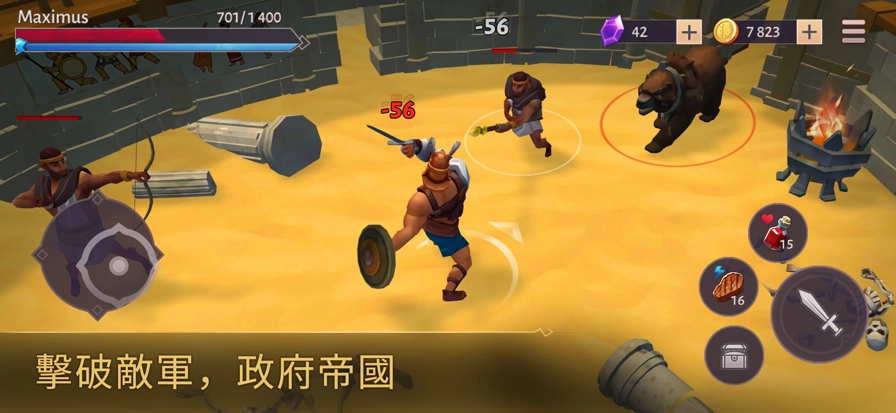 角斗士罗马求生中文版