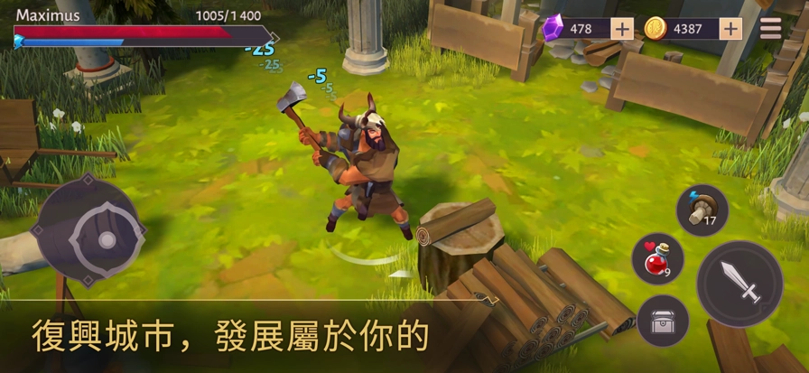 角斗士罗马求生中文版