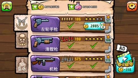 西方僵尸死亡边境图4