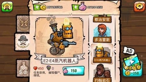 西方僵尸死亡边境图1