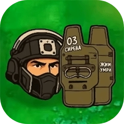 植物大战僵尸三角洲版