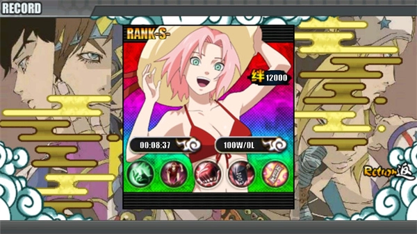 火影战记jojo版图1