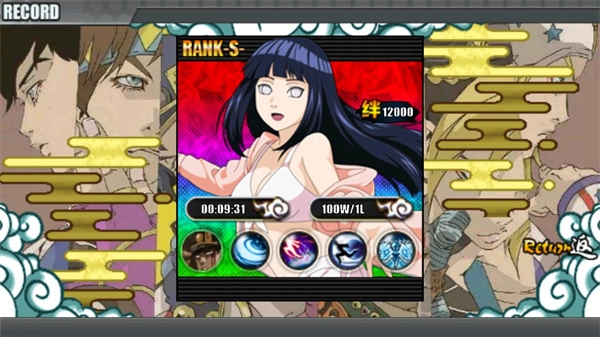 火影战记jojo版图2