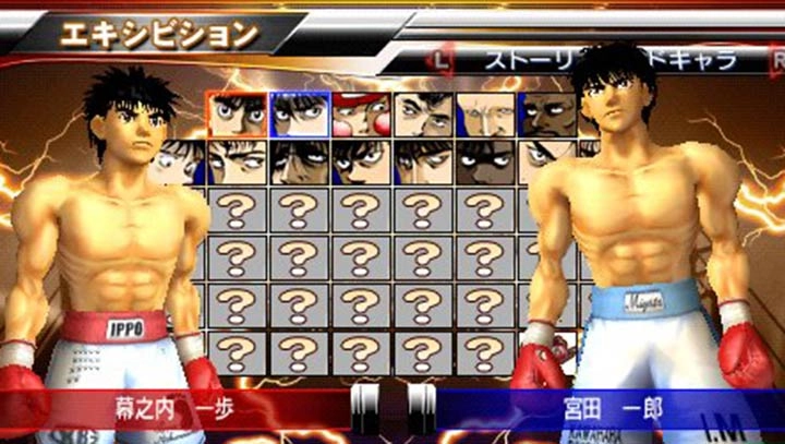 第一神拳胜利之魂图4