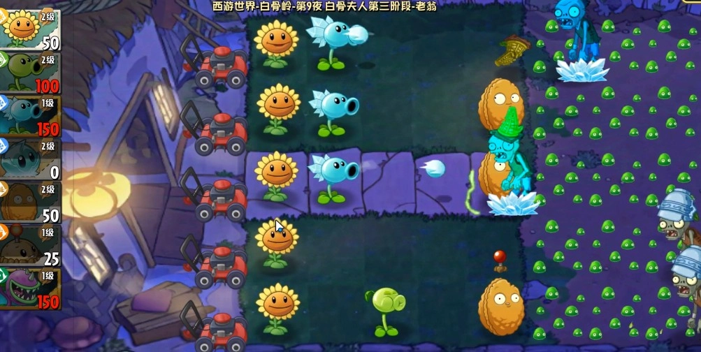 植物大战僵尸世界版玩家自制版