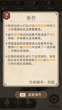 纷争法则大贸险折相思