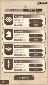 纷争法则大贸险折相思