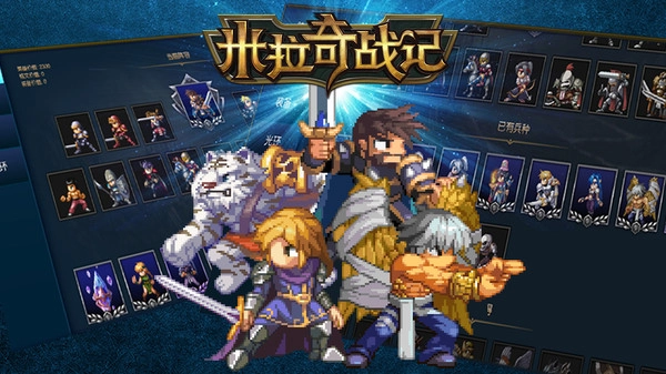 米拉奇战记(MiragineWar)