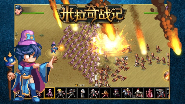 米拉奇战记(MiragineWar)