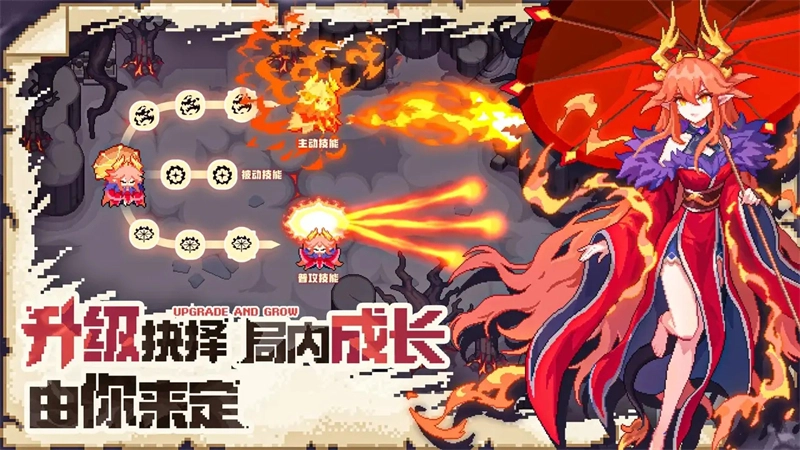 我的勇者外传最新版(2)