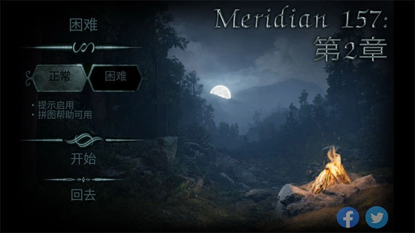 子午线157第二章图3