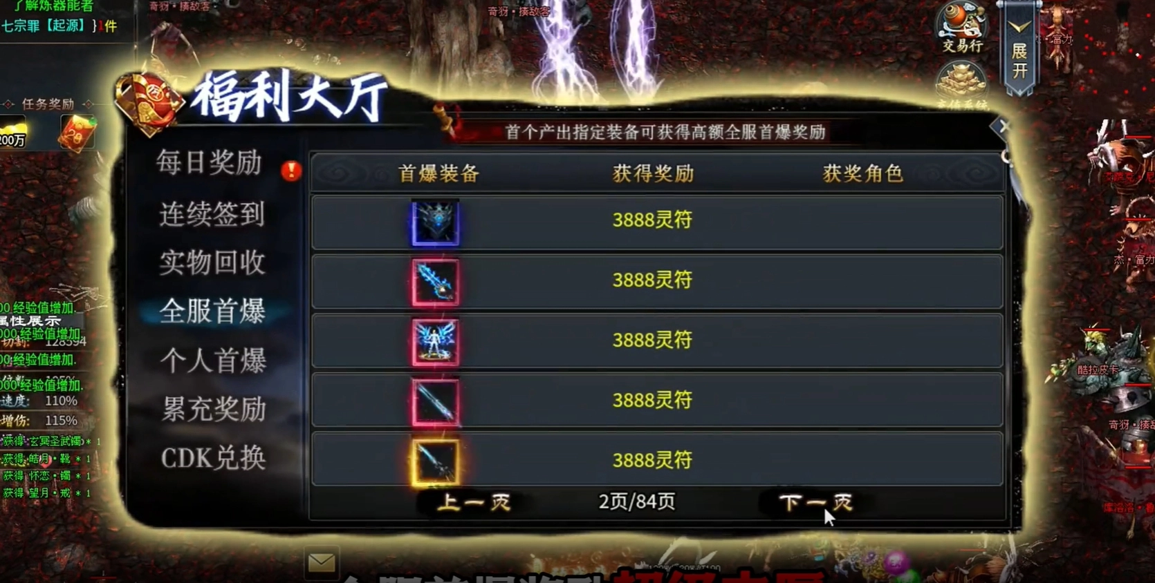 渡空沉默游戏官方版图3
