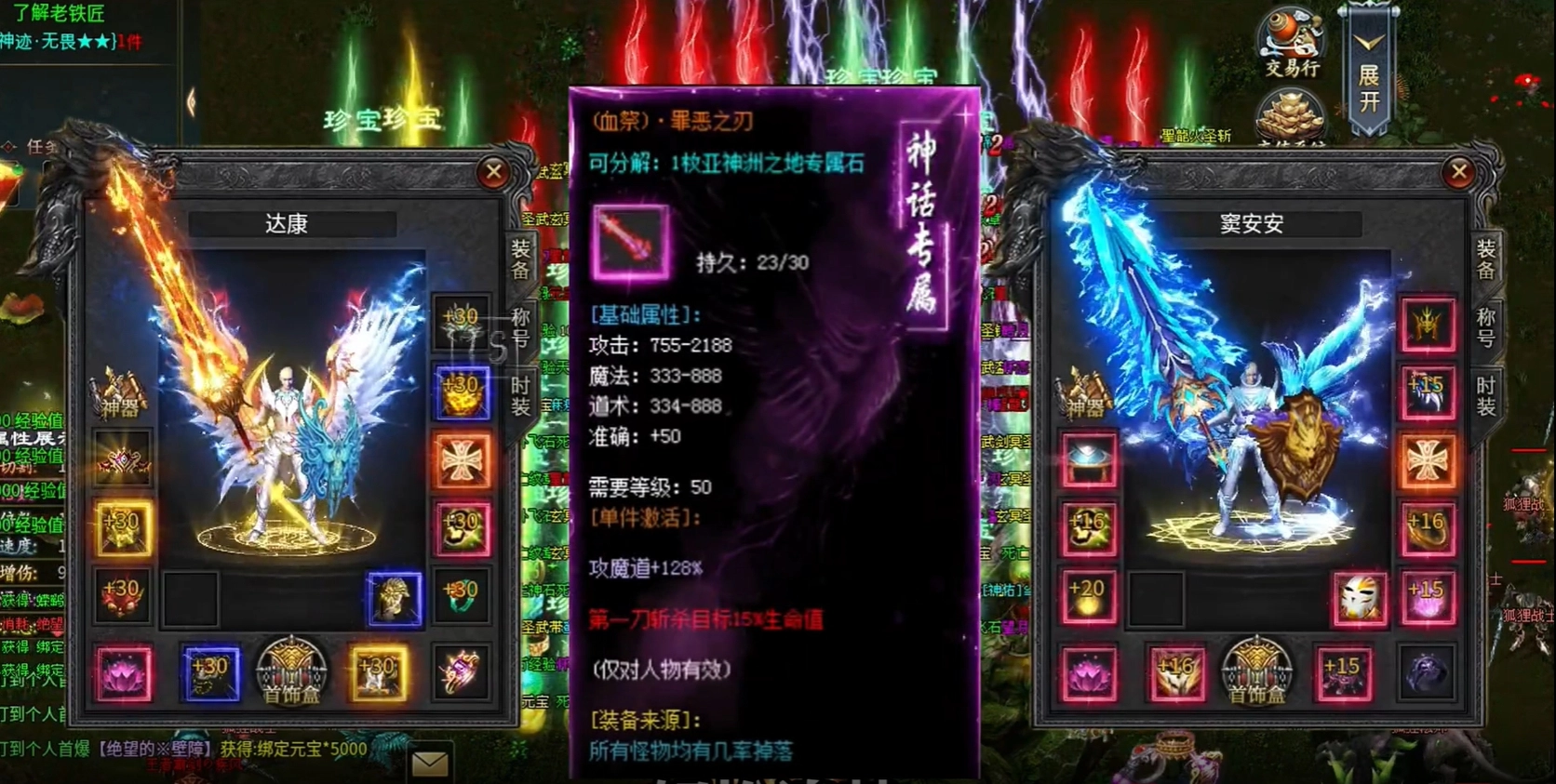 渡空沉默游戏官方版图4