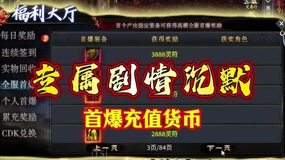 渡空沉默游戏官方版图1